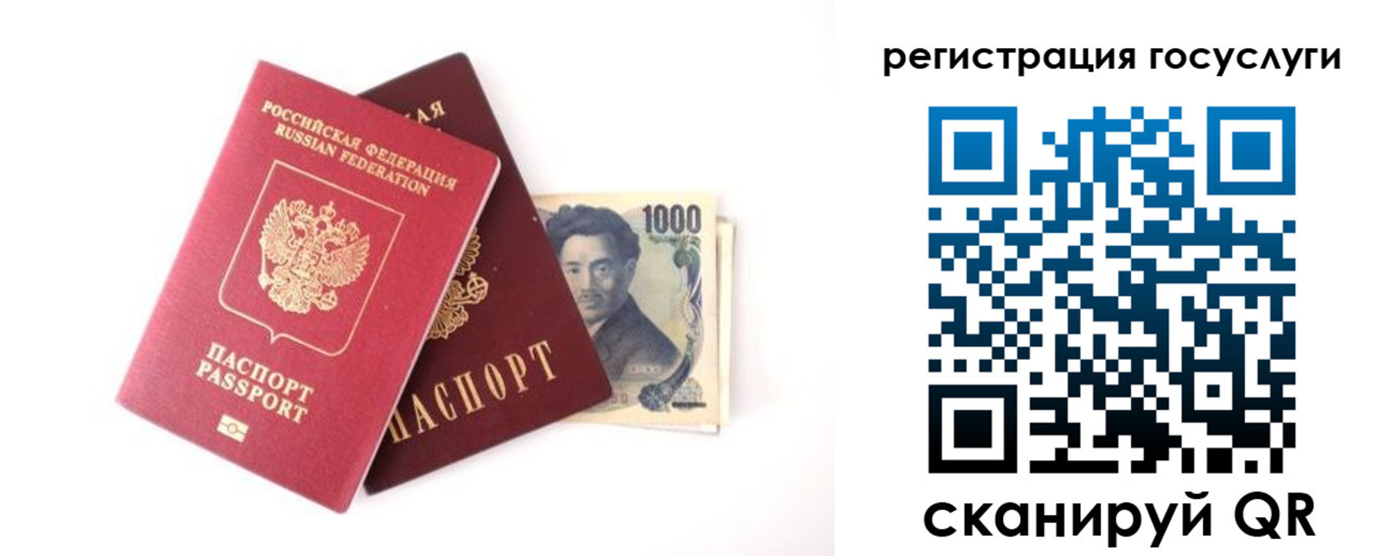 прописка для военкомата в Сосновоборске